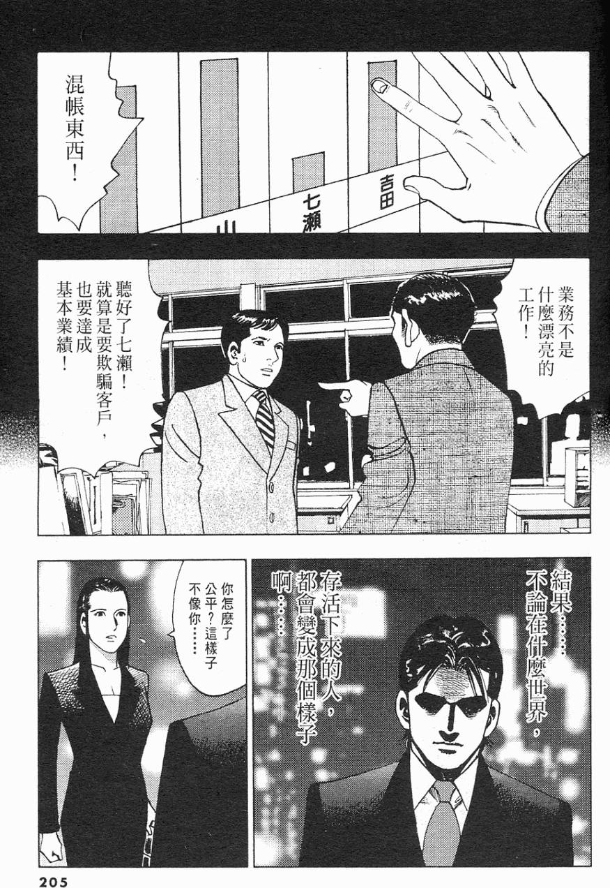 第202页
