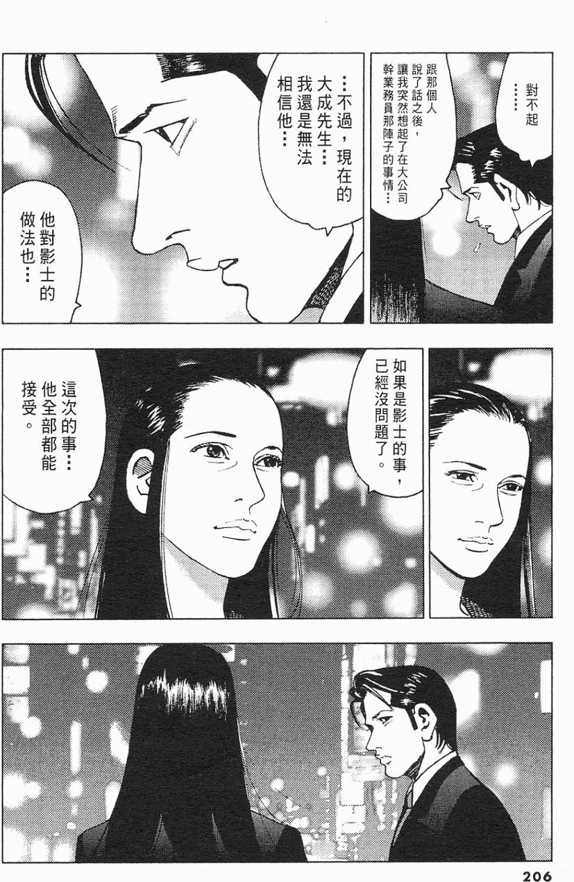 第203页