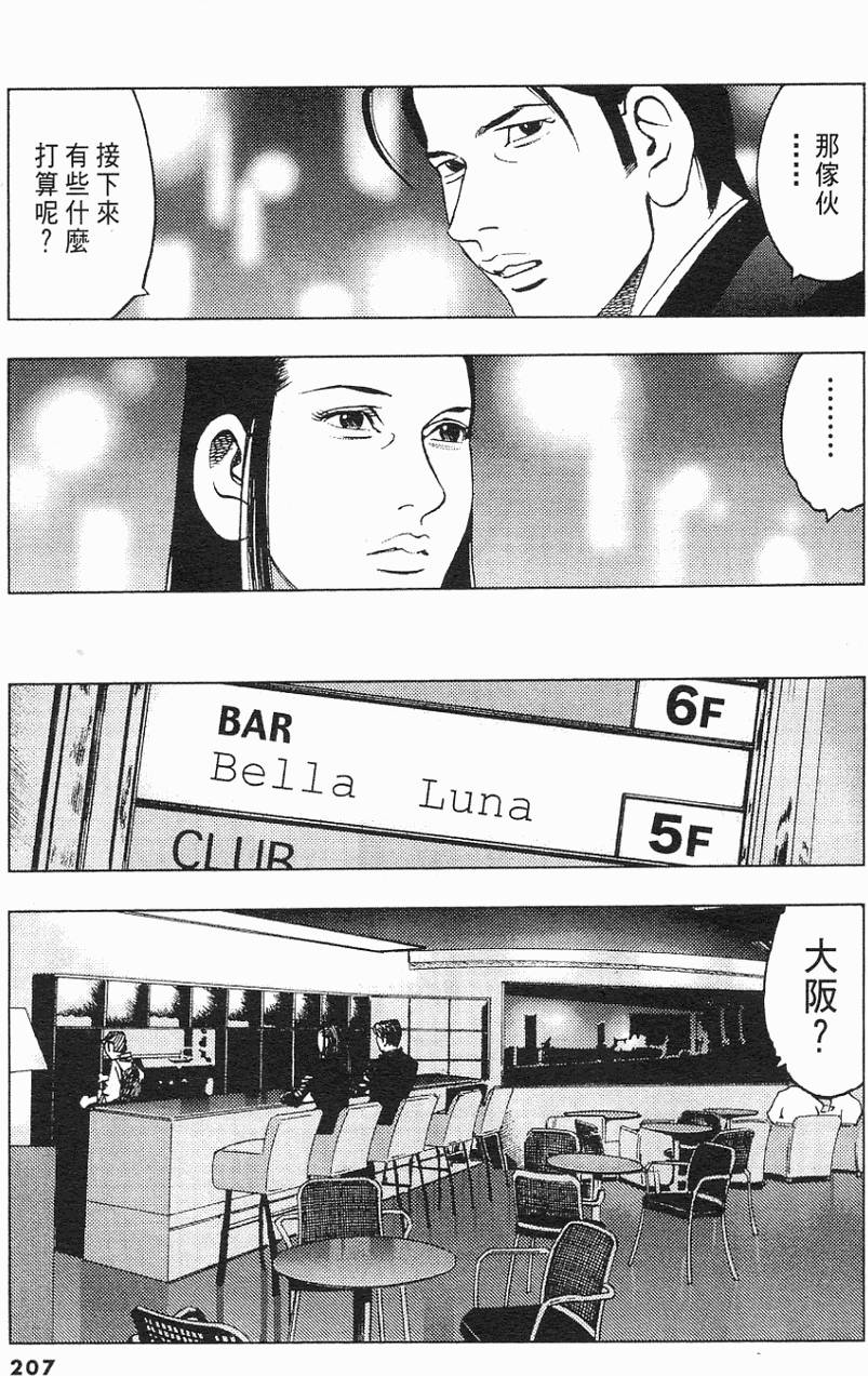 第204页