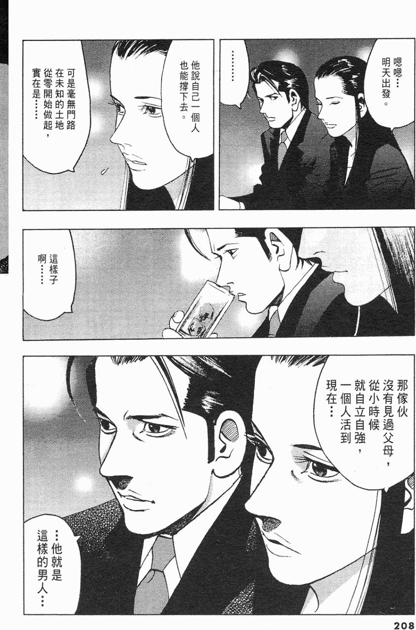 第205页