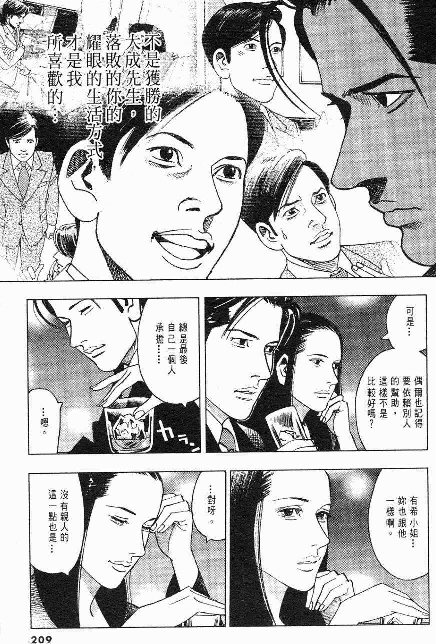 第206页