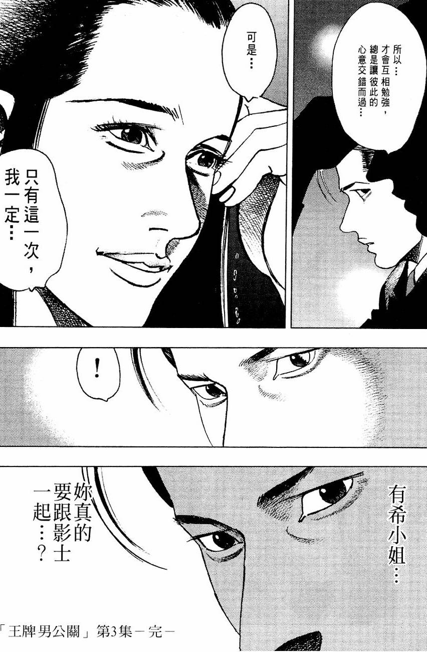 第207页