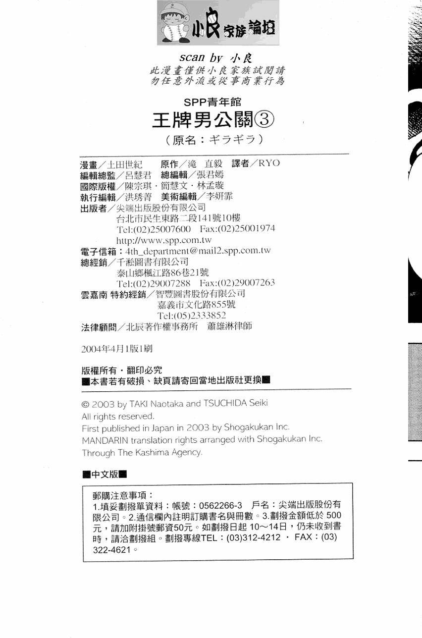 第208页