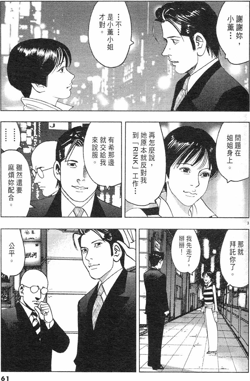 第57页