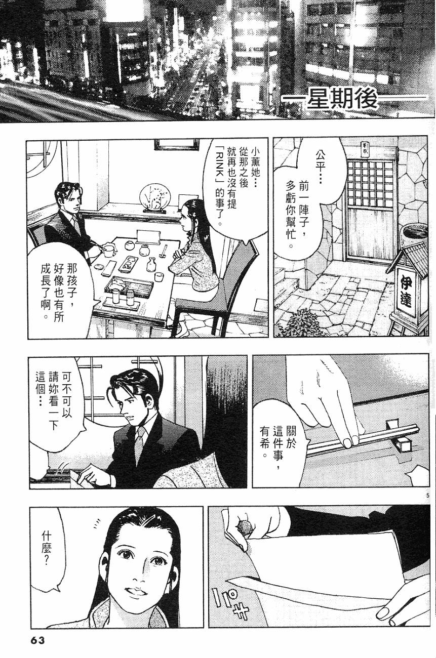 第59页