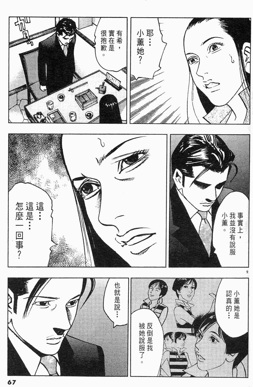 第63页
