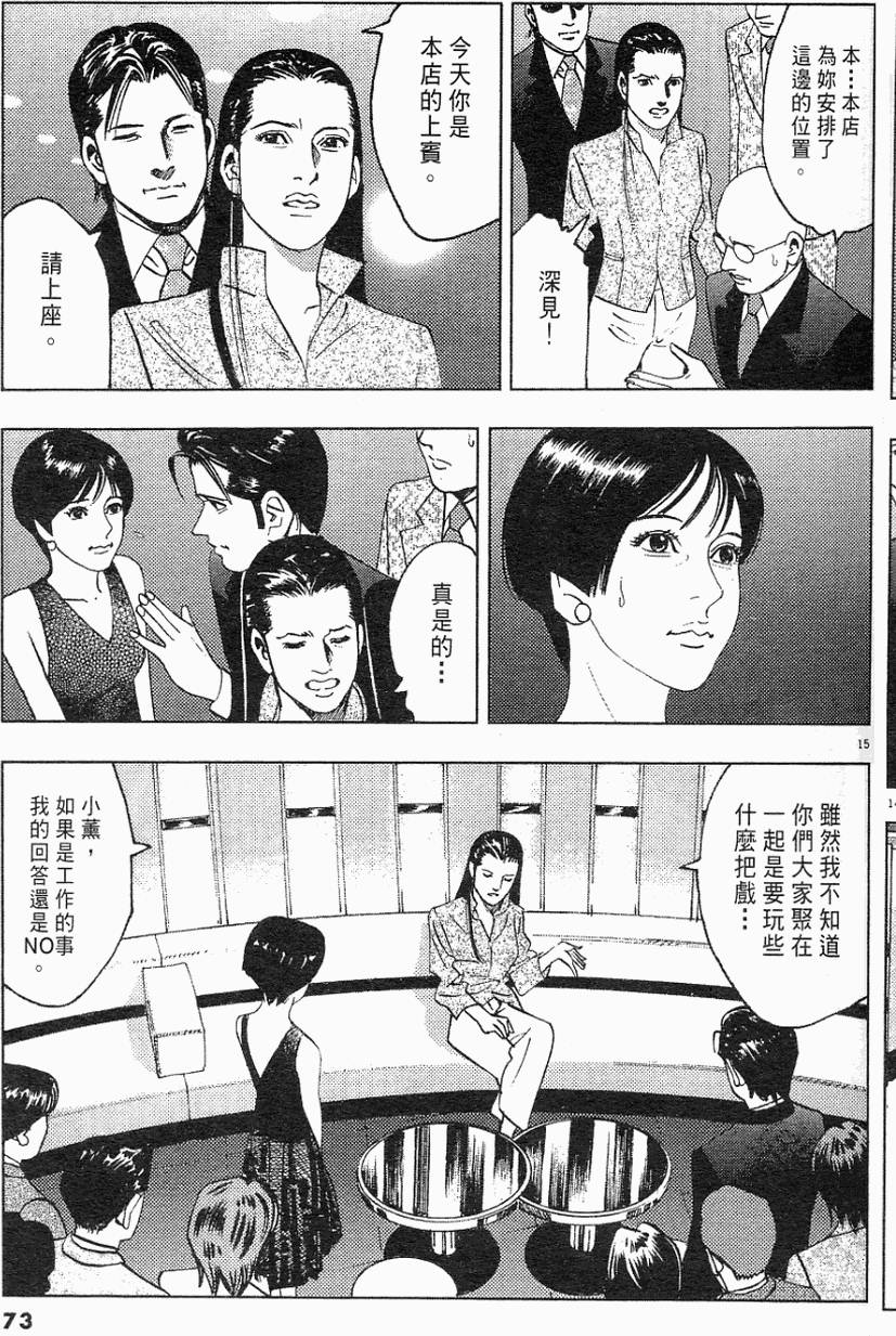 第69页