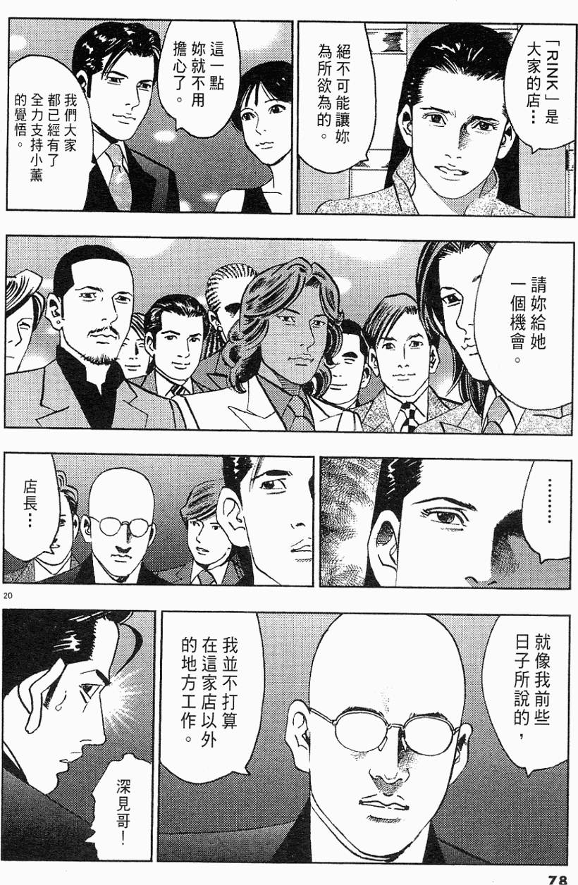 第74页