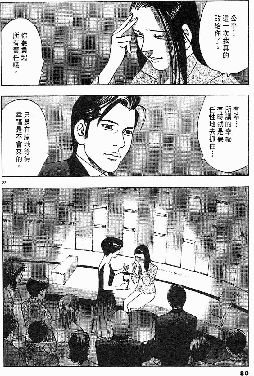 第76页