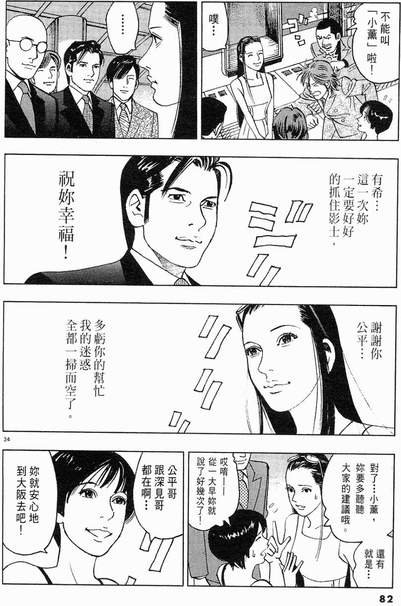 第78页