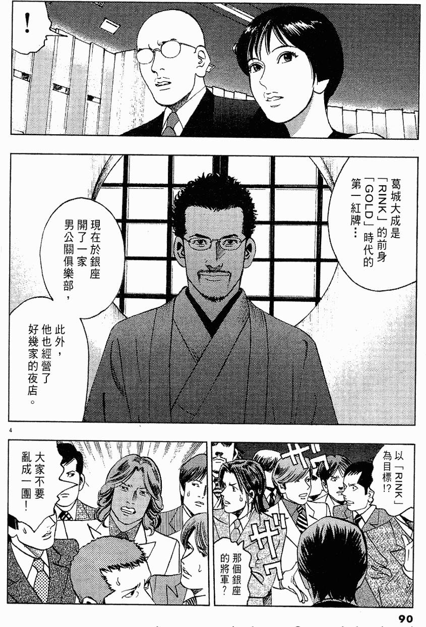 第86页