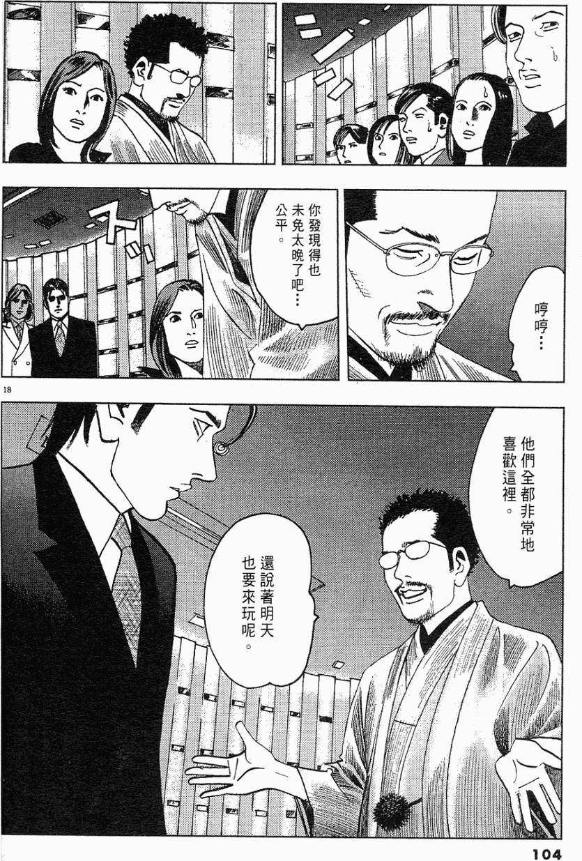 第100页