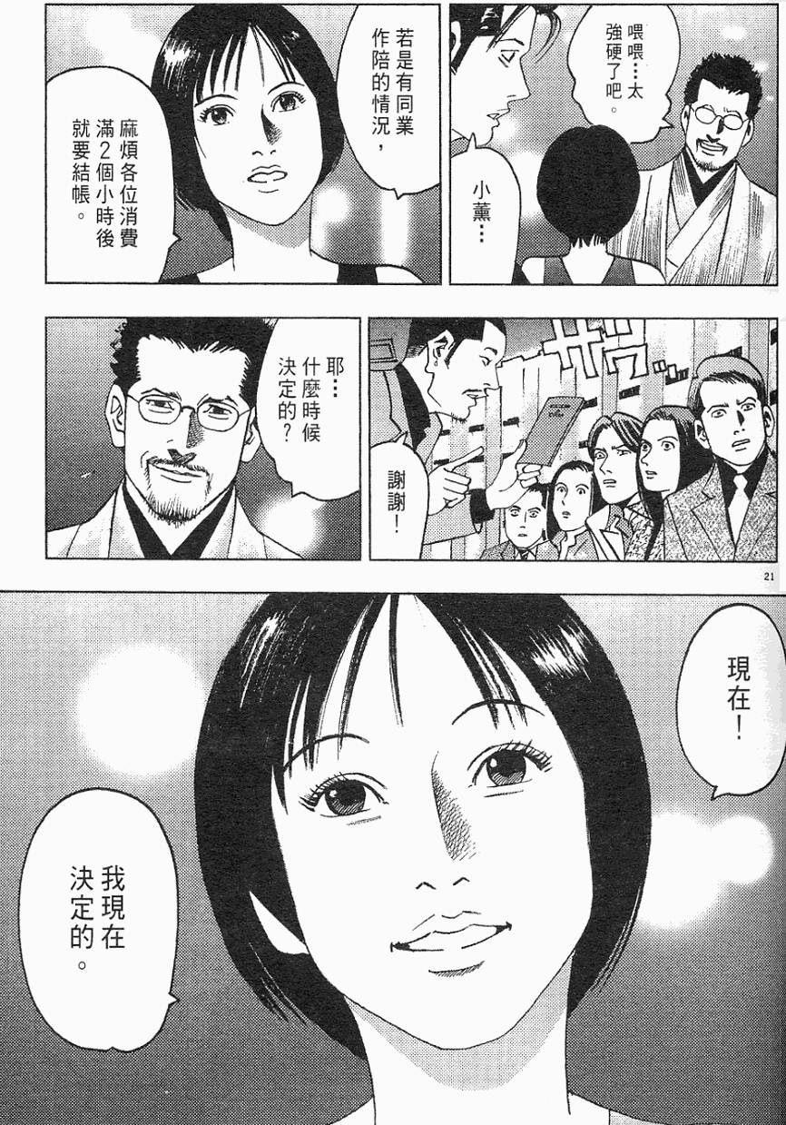 第103页