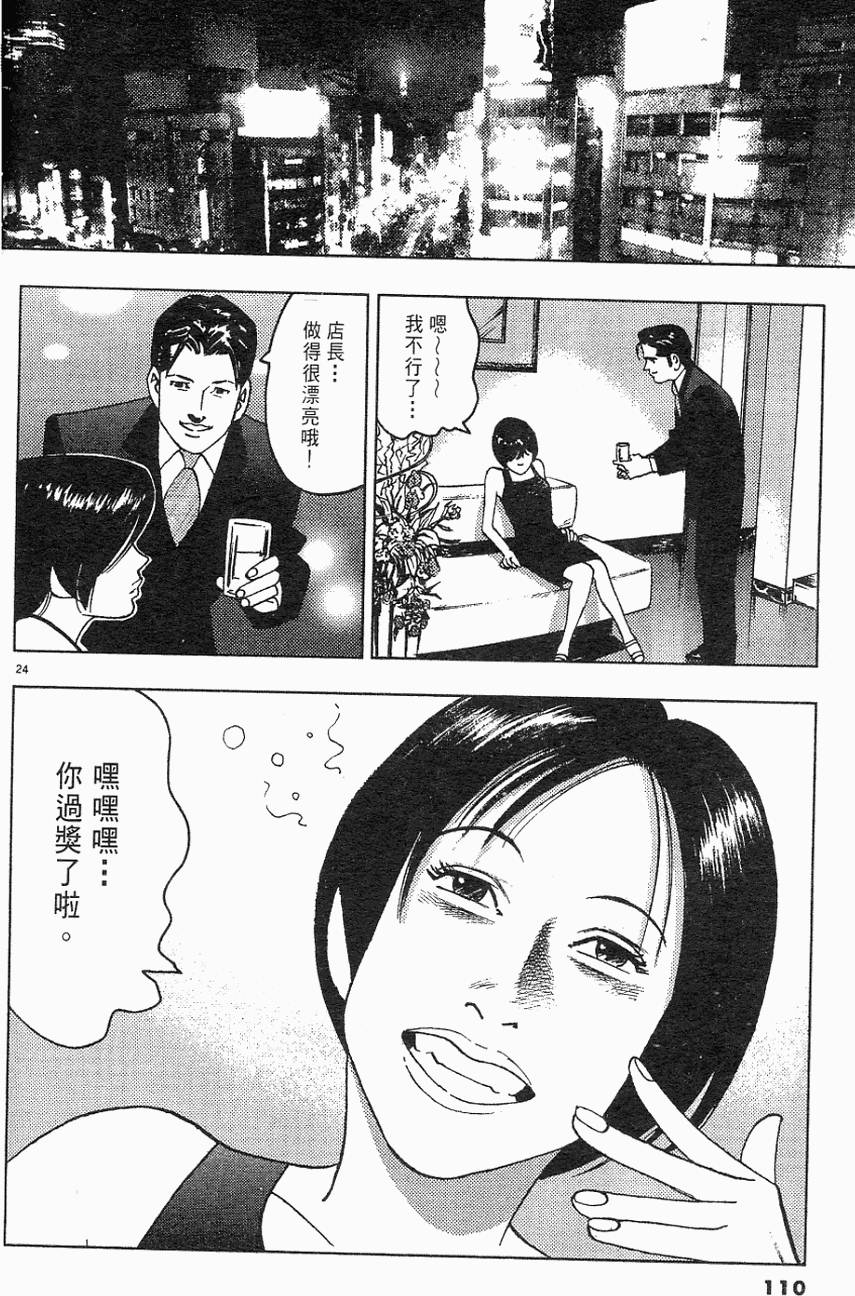 第106页