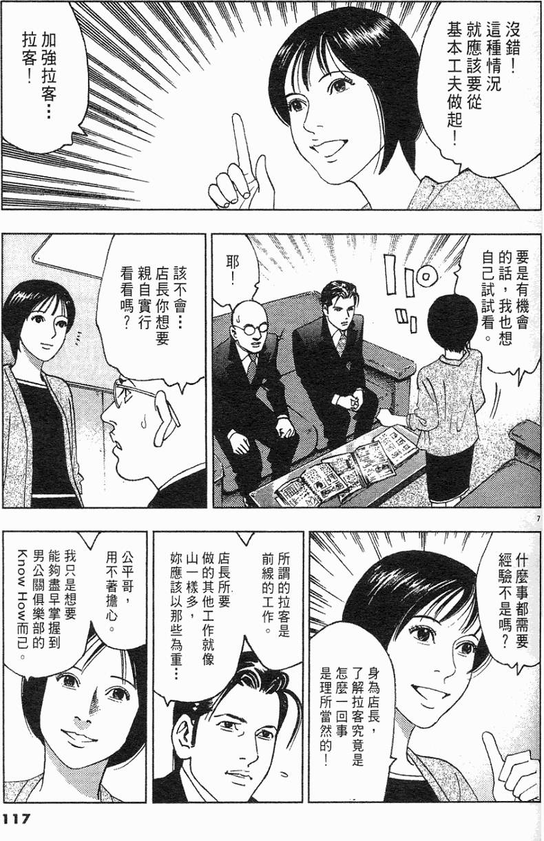 第113页