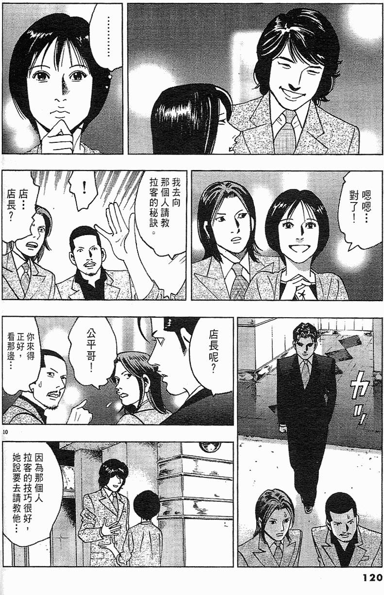 第116页