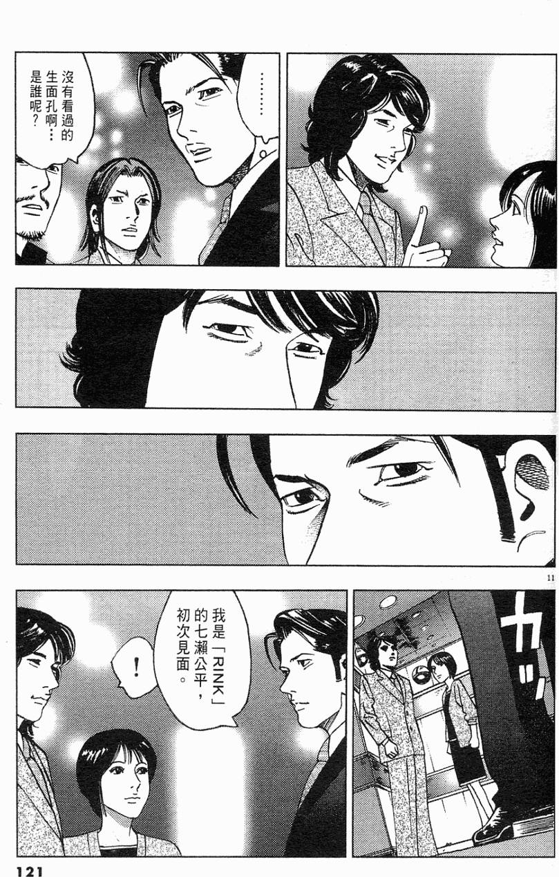 第117页