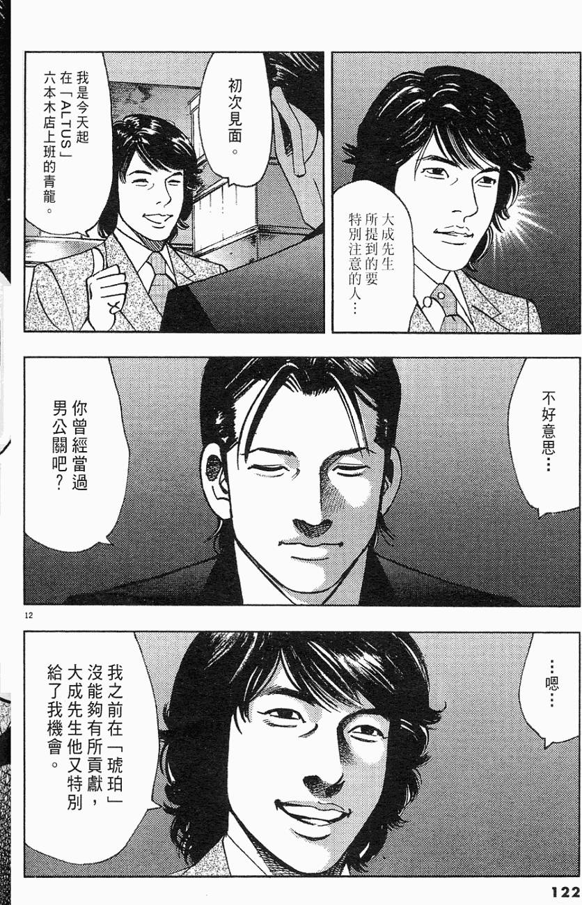 第118页