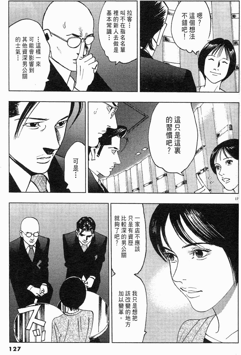 第123页