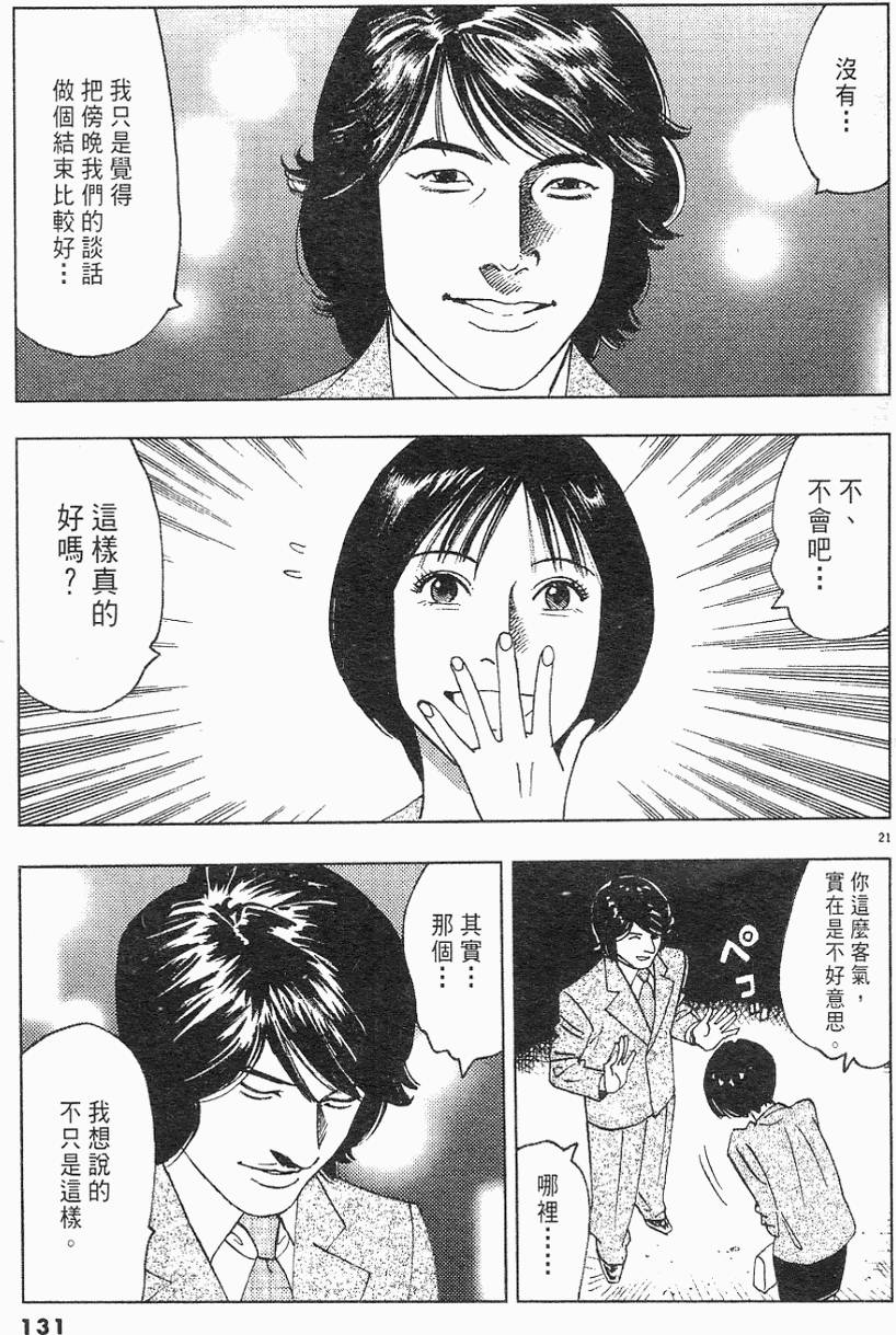 第127页