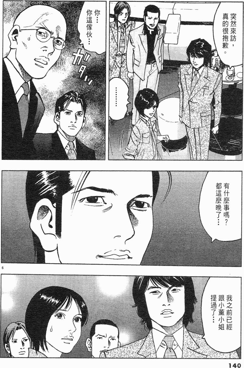 第136页