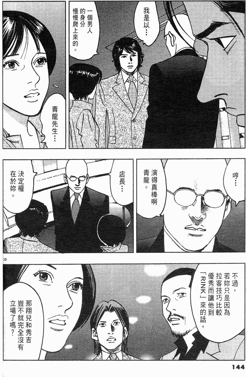 第140页