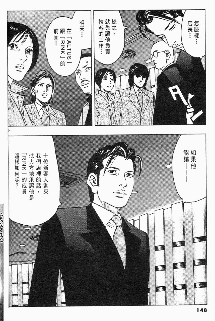 第144页