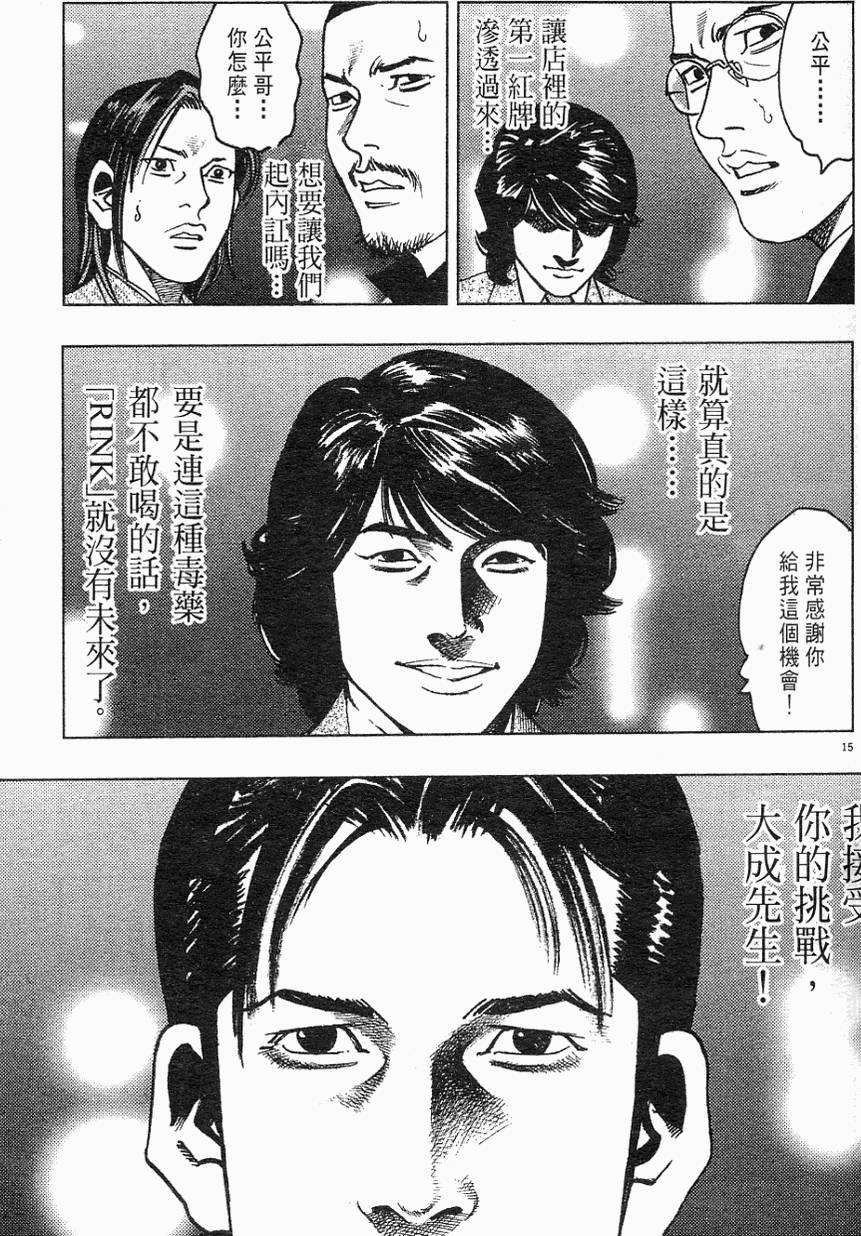 第145页