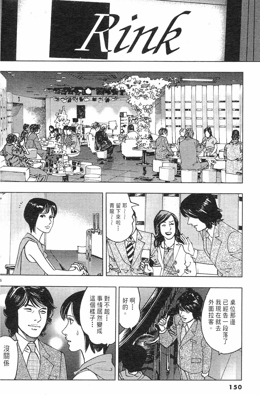 第146页