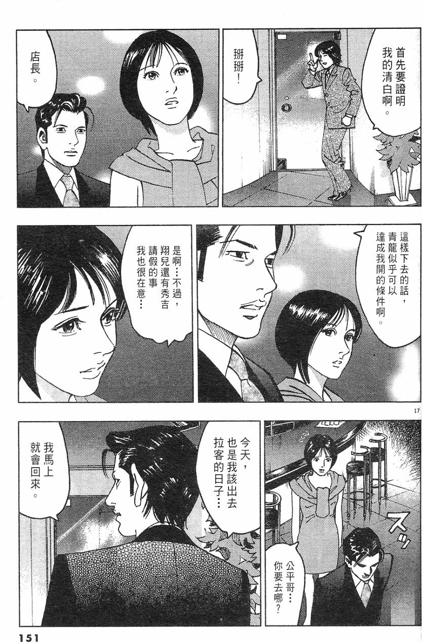 第147页