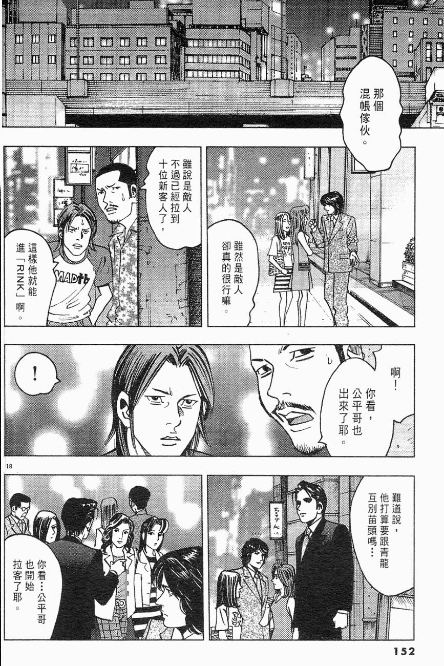 第148页
