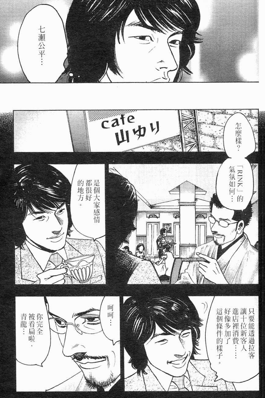 第149页
