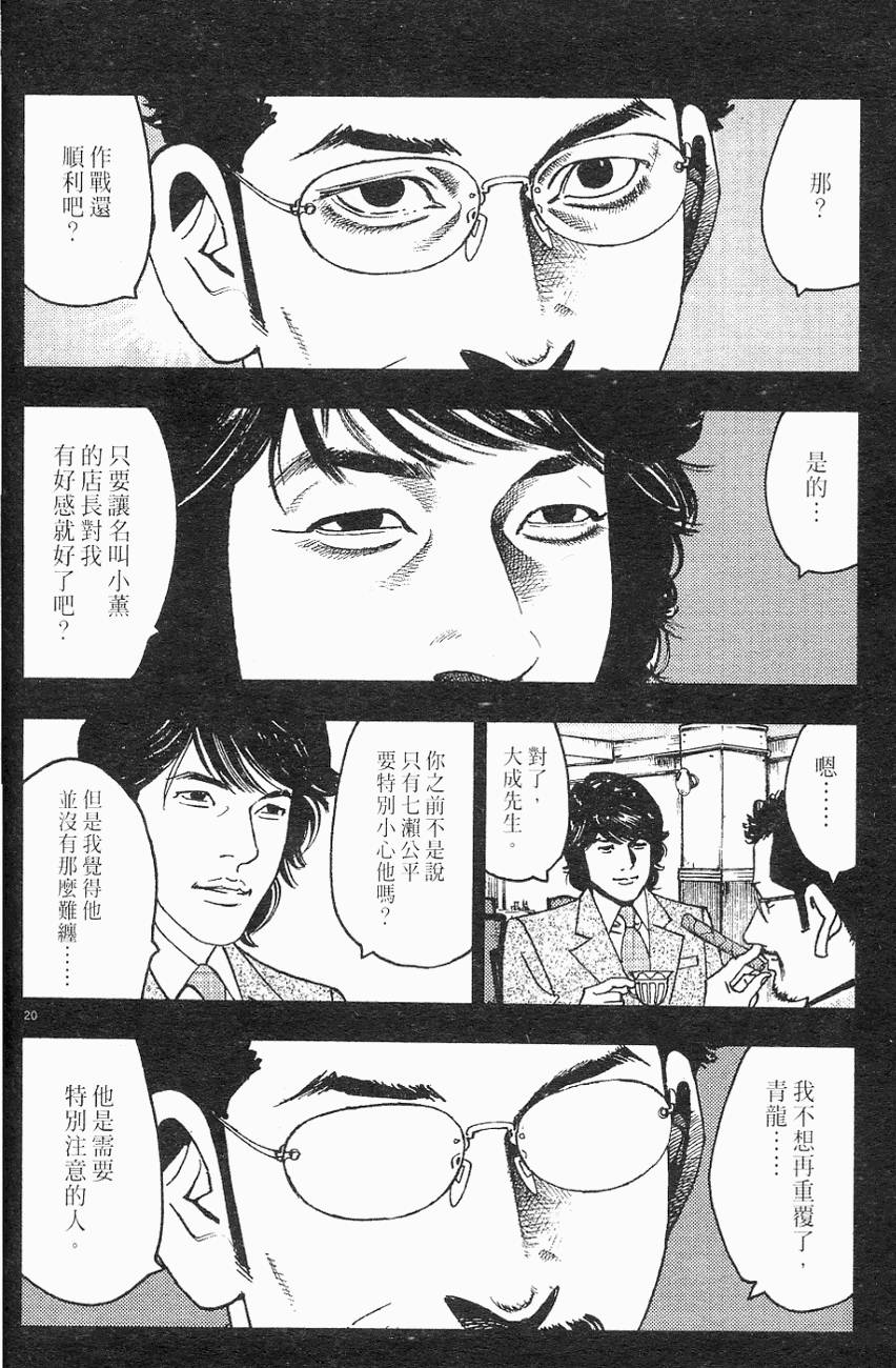第150页