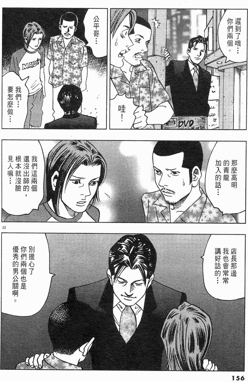 第152页