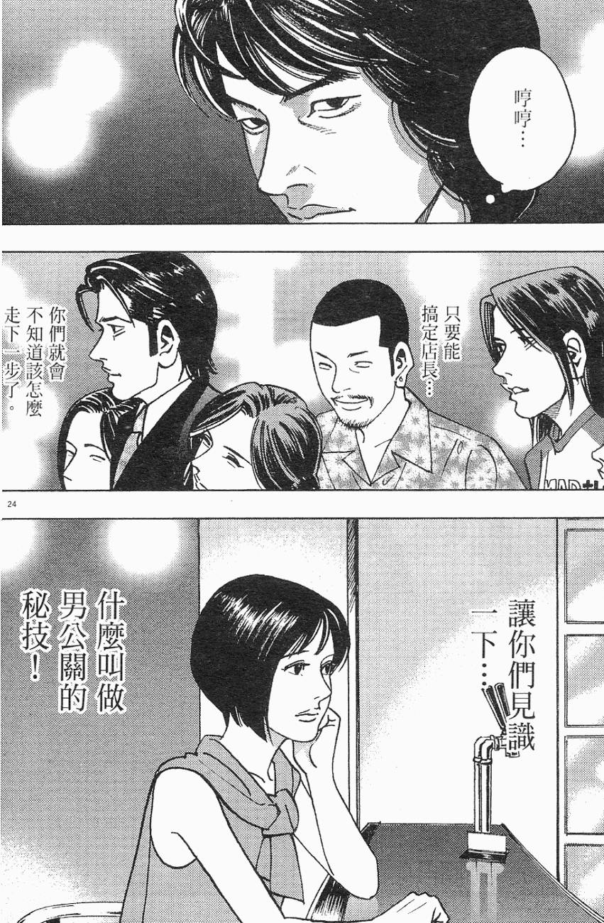 第154页
