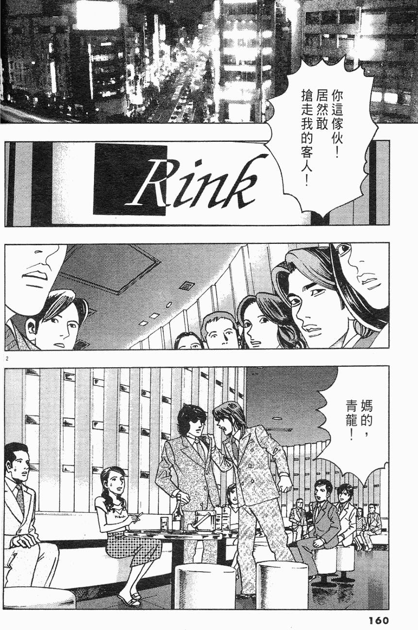 第156页