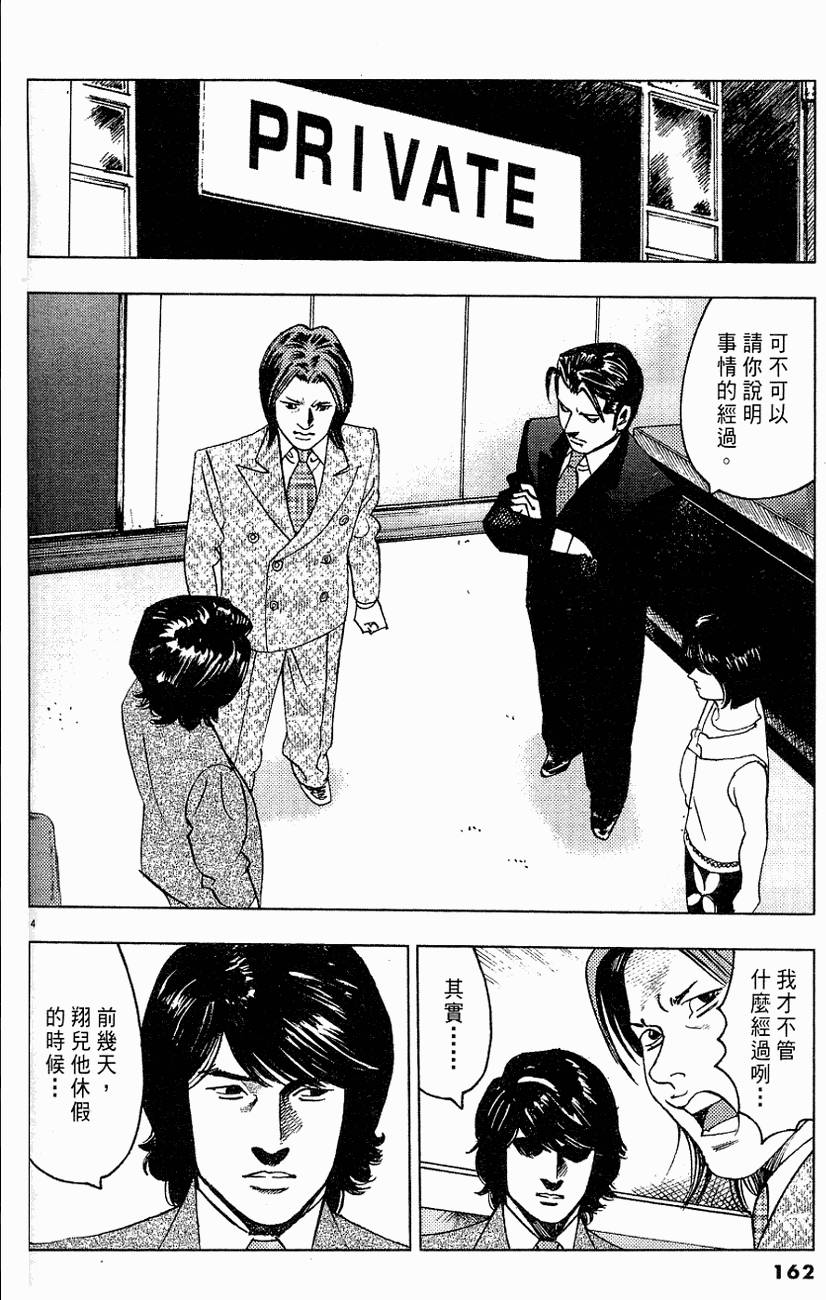 第158页