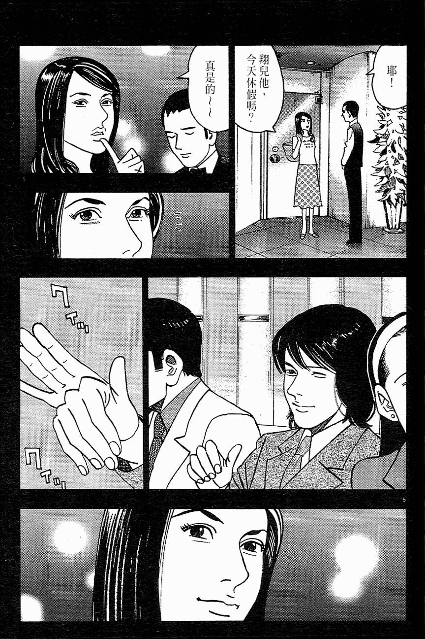 第159页