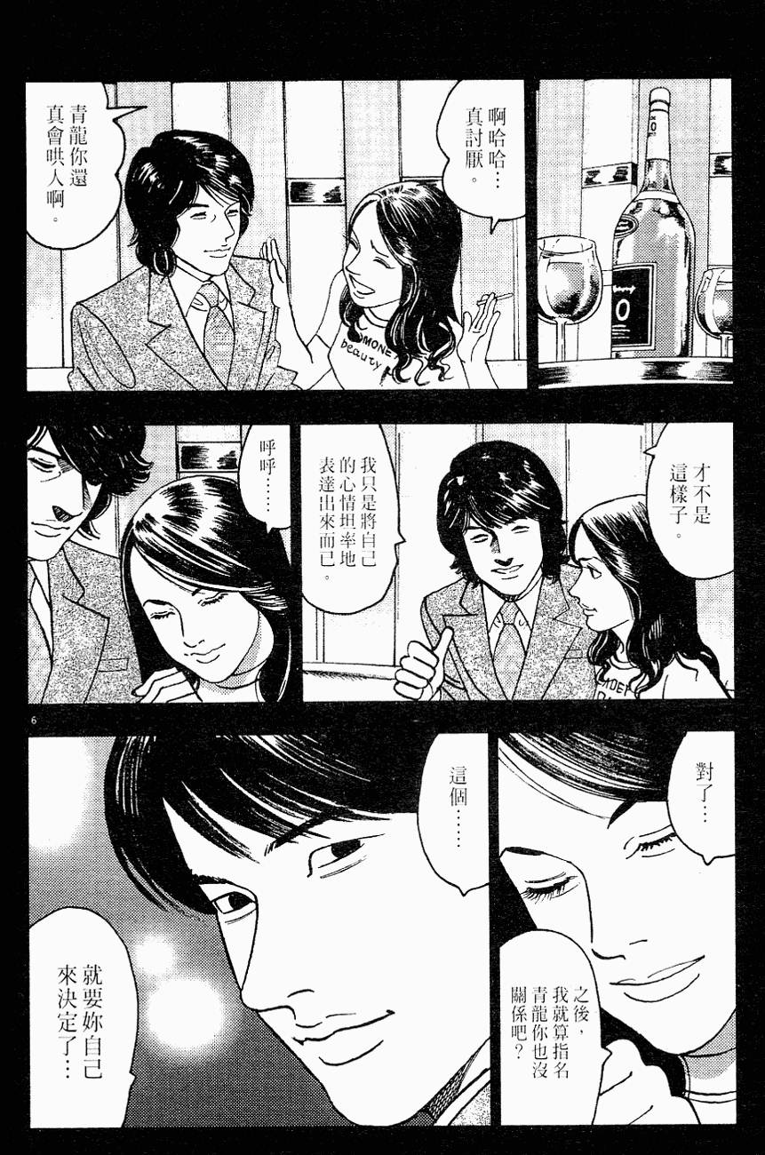 第160页