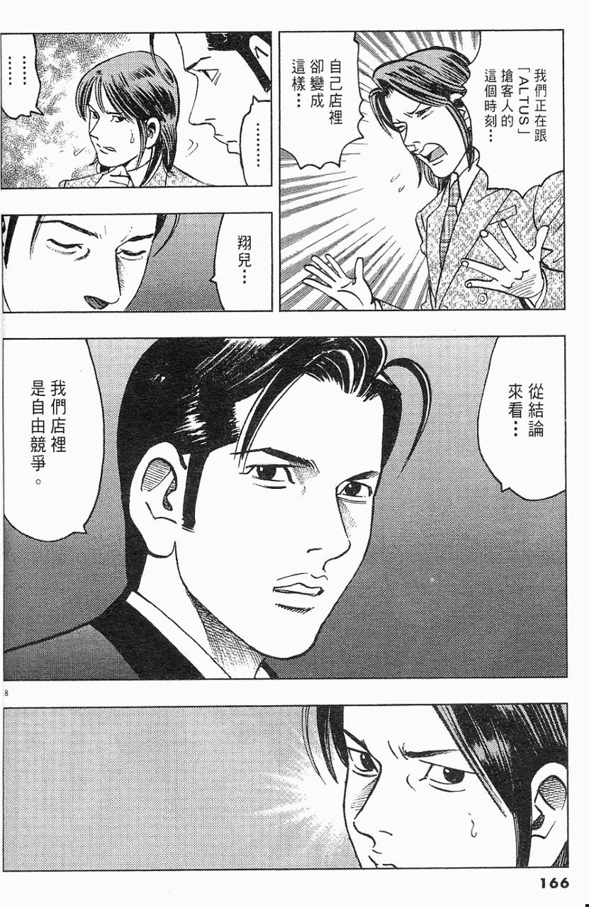 第162页