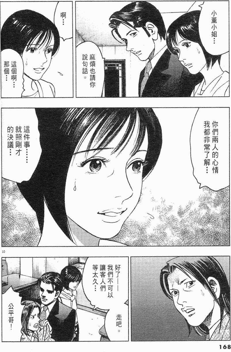 第164页