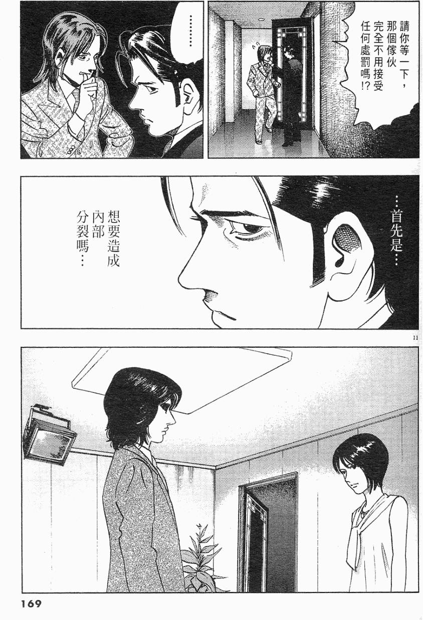 第165页