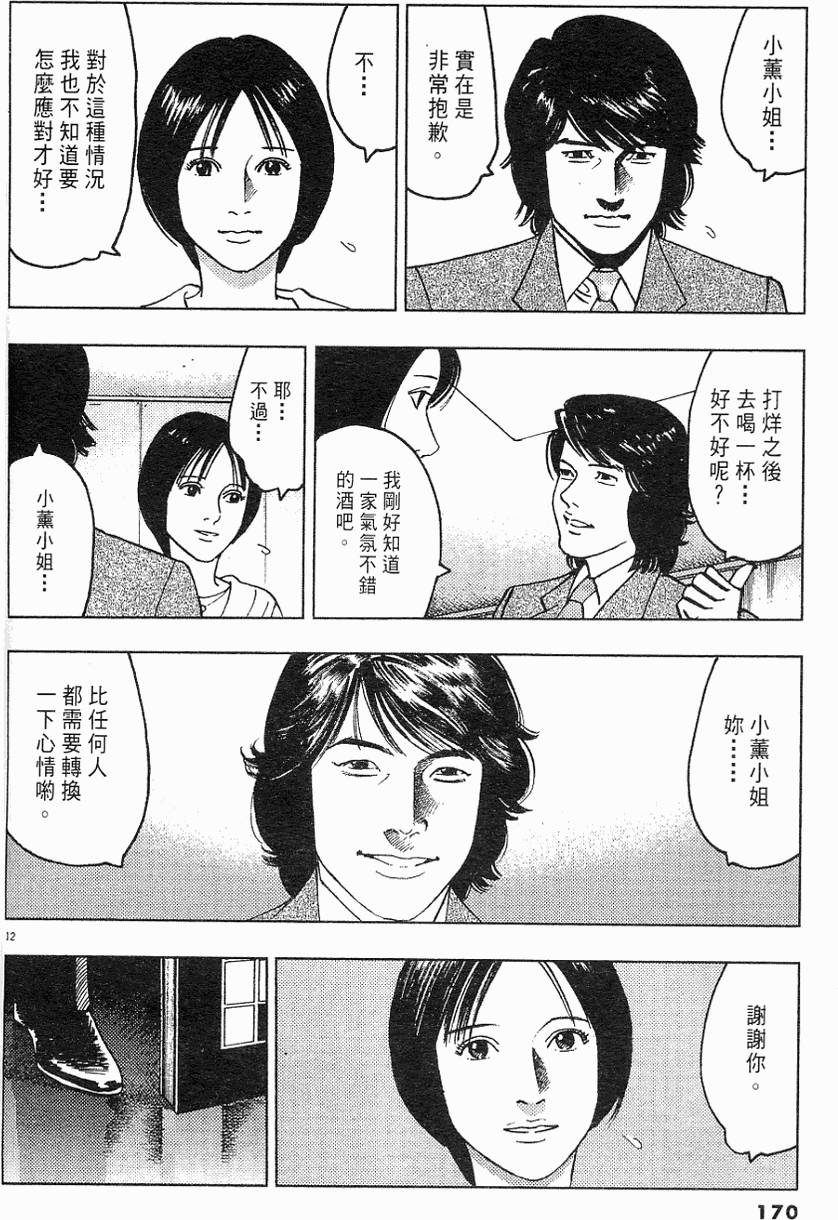 第166页