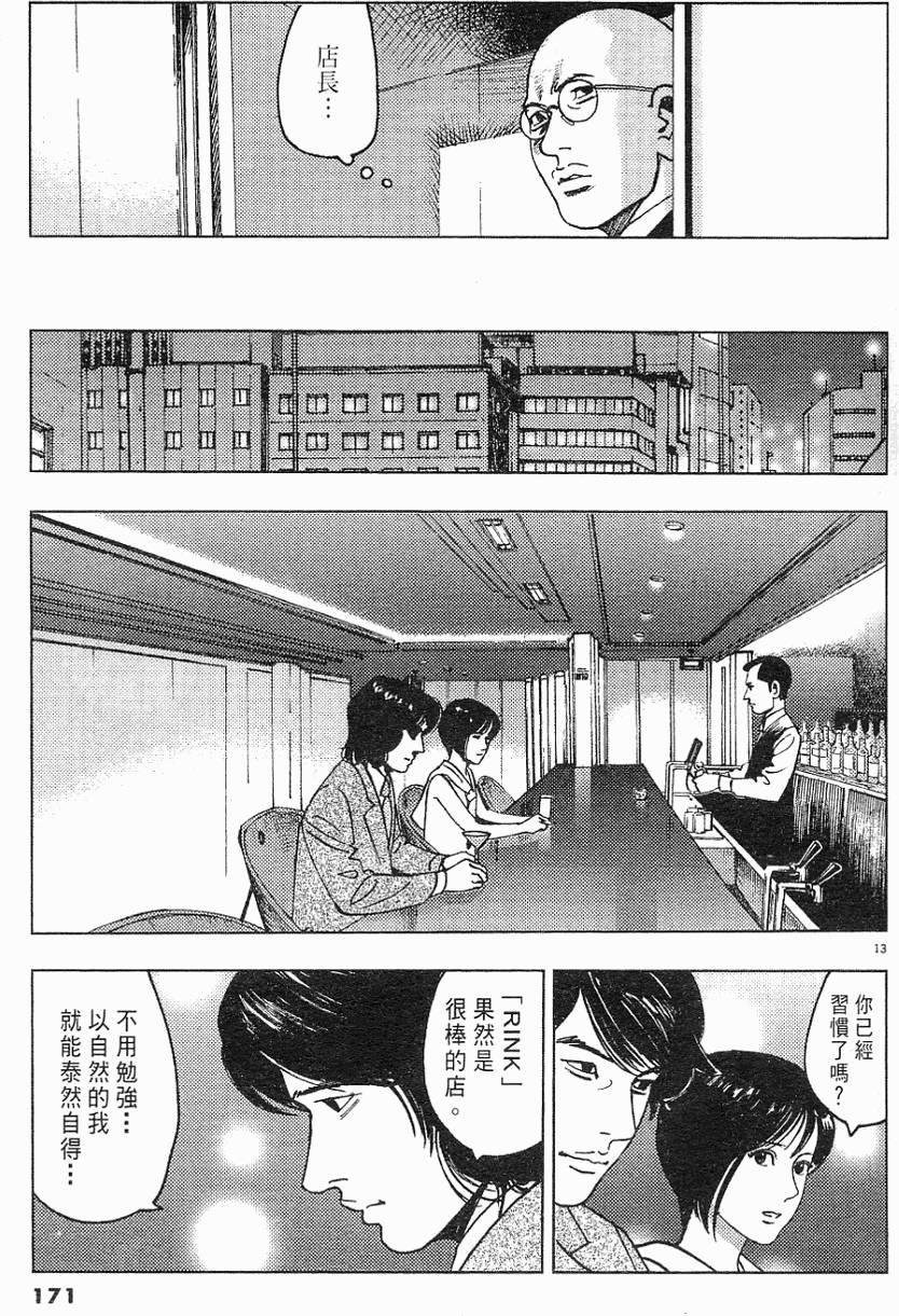 第167页