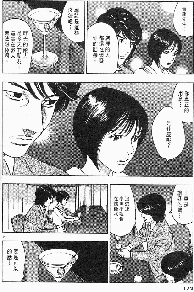第168页