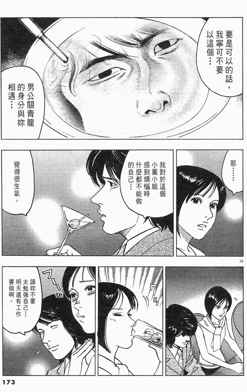 第169页
