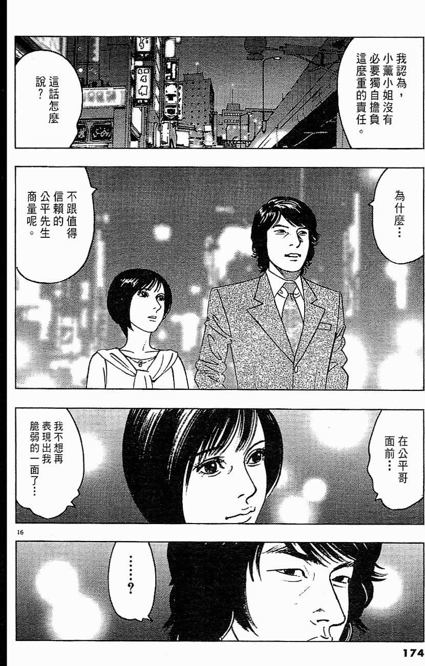 第170页