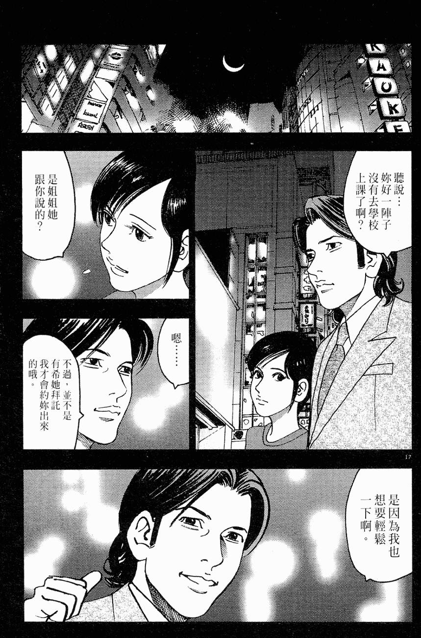 第171页