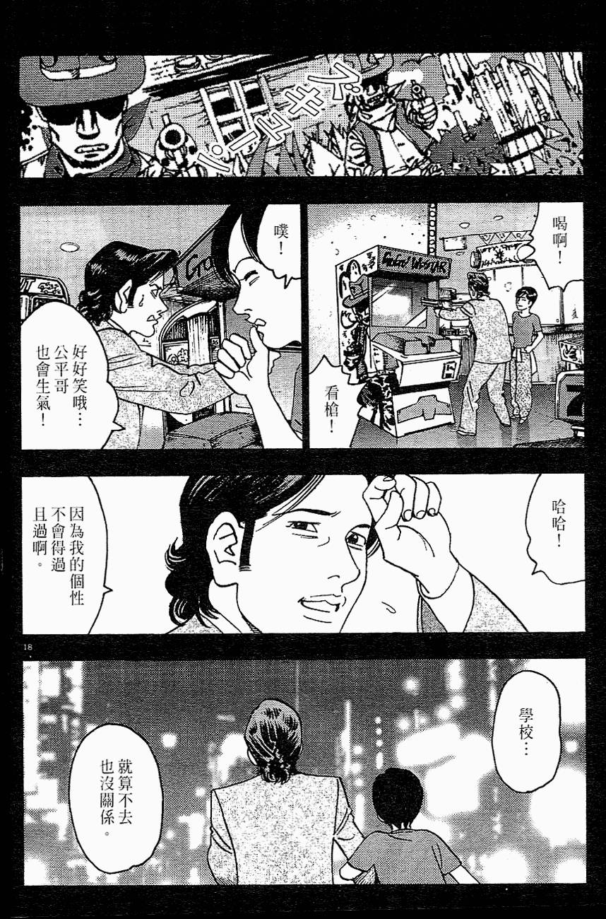 第172页