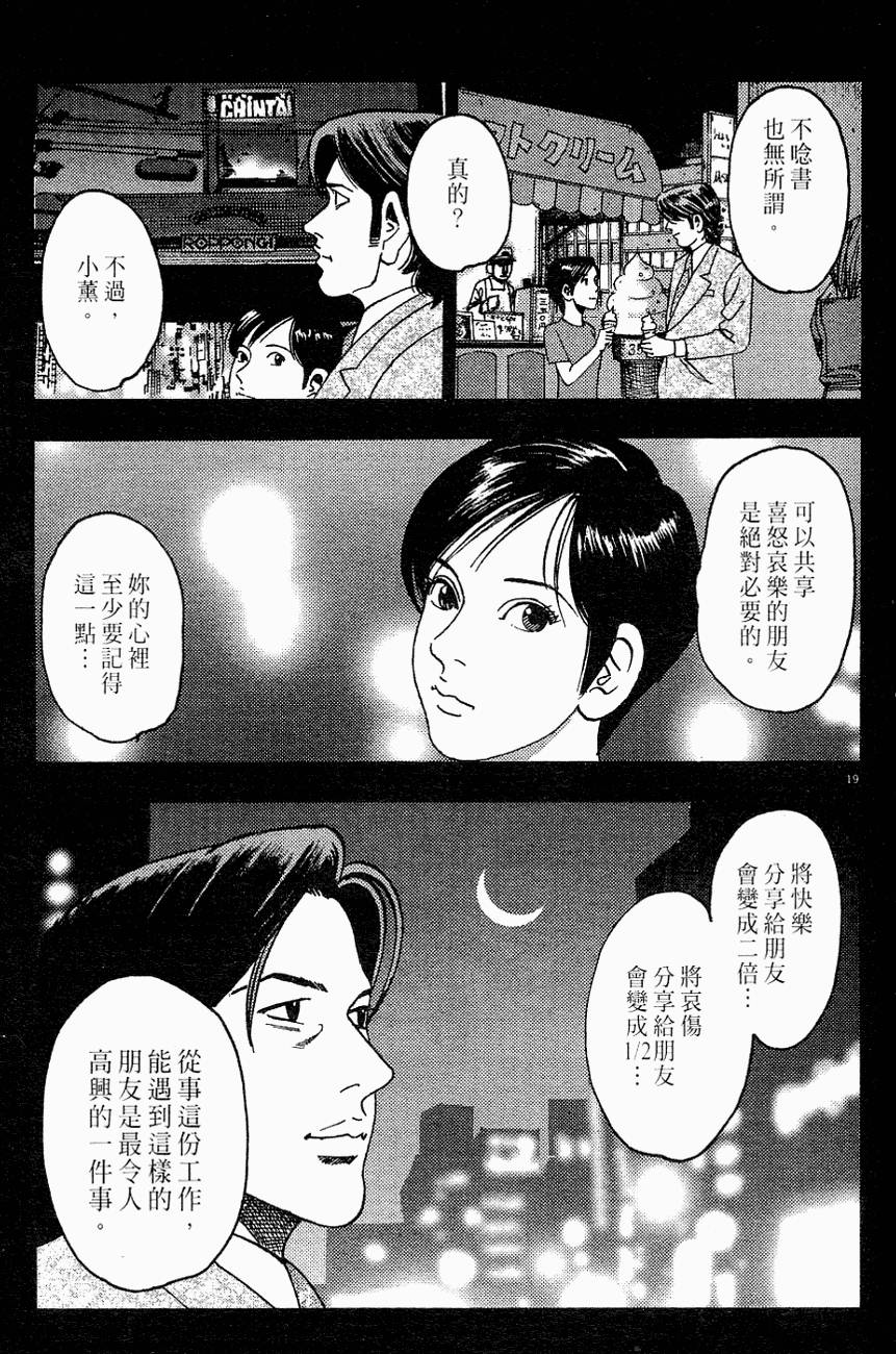 第173页